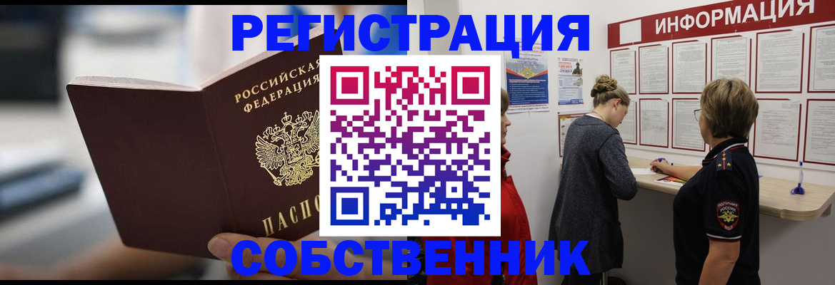 регистрация для дет. сада в Никольске